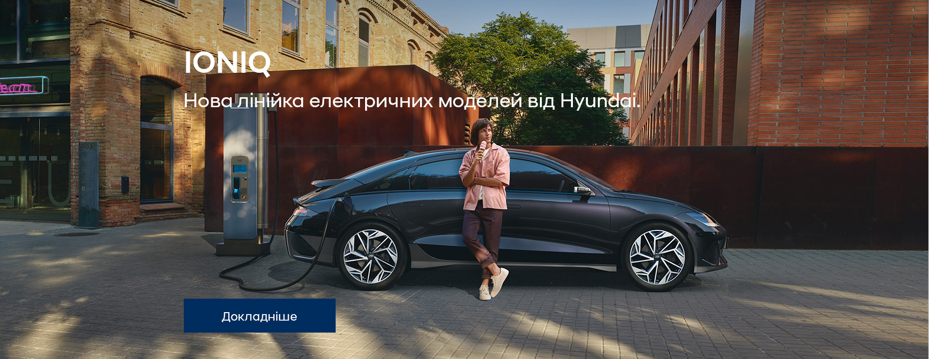 Hyundai Харьков — Автотрейдінг офіційний дилер Хюндай в Харкові — купить Hyundai в автосалон - фото 34
